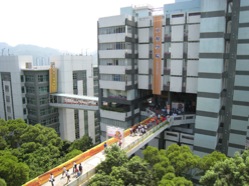 Ho Sin Hang Engineering Building